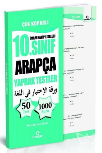 10. Sınıf Arapça Yaprak Testler