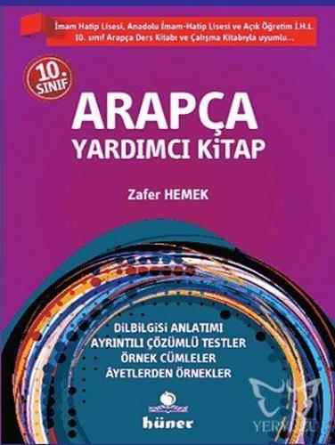 10. Sınıf Arapça Yardımcı Kitap