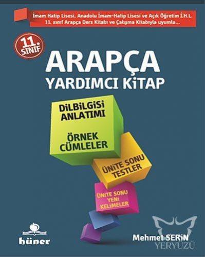 11. Sınıf Arapça Yardımcı Kitap