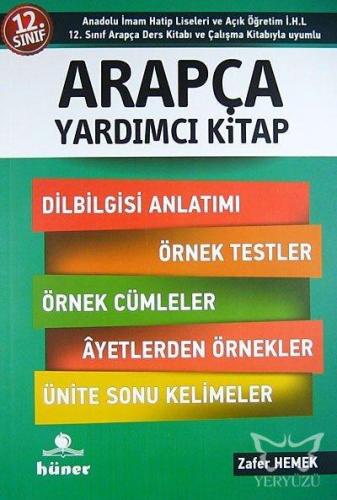 12. Sınıf Arapça Yardımcı Kitap