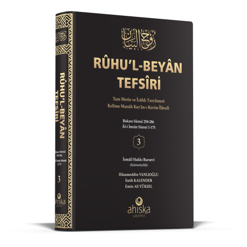 Ruhul Beyan Tefsiri 3. Cilt