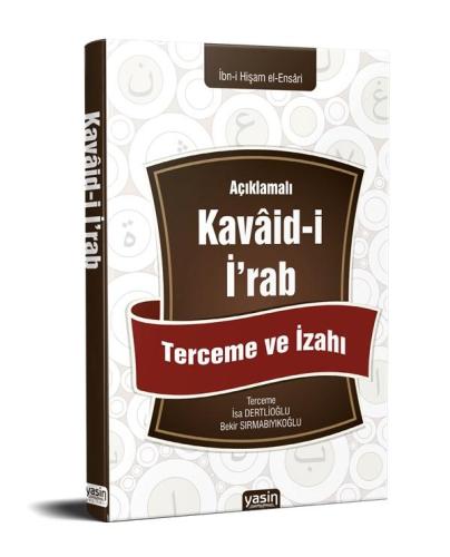 Açıklamalı Kavâid-i İrab Tercüme ve İzahı