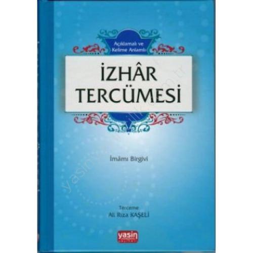 Açıklamalı ve Kelime Anlamlı İzhar Tercümesi