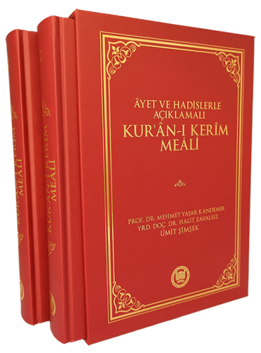 Ayet Ve Hadislerle Açıklamalı Kur'an-ı Kerim Meali 2 Cilt