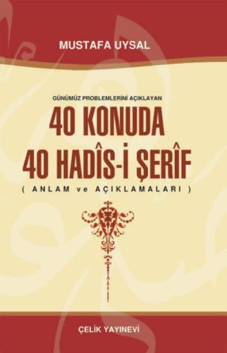 40 Konuda 40 Hadîs-İ Şerîf