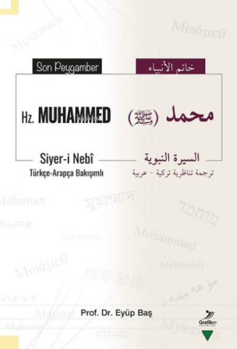 Son Peygamber Hz. Muhammed (Siyer-i Nebî) Türkçe-Arapça Bakışımlı