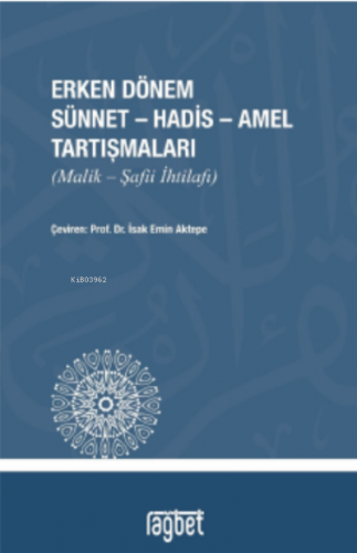 Erken Dönem Sünnet - Hadis - Amel Tartışmaları (Malik - Şafii İhtilafı