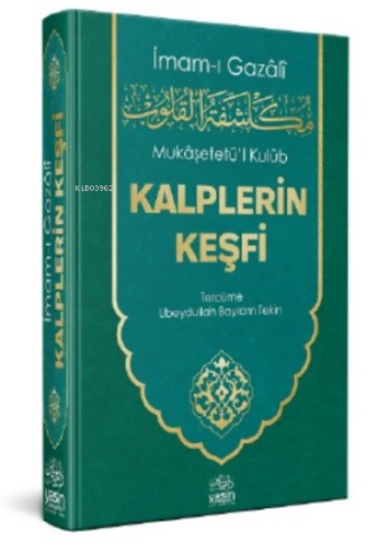 Mukaşefetul Kulub Kalplerin Keşfi