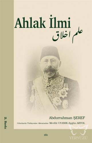 Ahlak İlmi