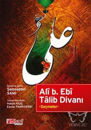 Alî b. Ebî Tâlib Divanı