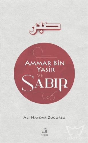 Ammar Bin Yasir ve Sabır