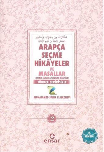 Arapça Seçme Hikayeler ve Masallar 2