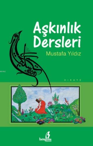 Aşkınlık Dersleri