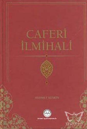 Caferi İlmihali