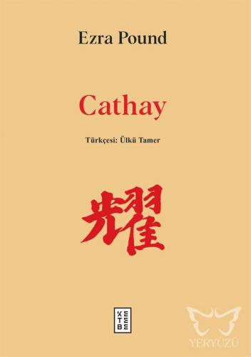 Cathay (Ciltli)