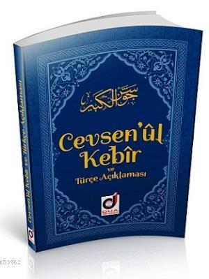 Cevşenü'l Kebir ve Türkçe Açıklaması