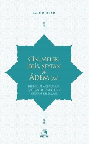 Cin, Melek, İblis, Şeytan ve Adem (AS)