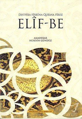 Destpeka Ferbüna Qur'ana Piroz Elif-Be