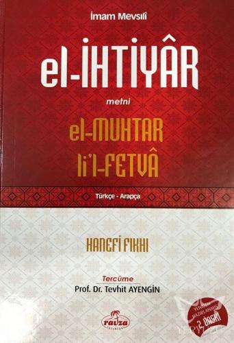 El- İhtiyar Metni El-Muhtar Li'l-Fetva