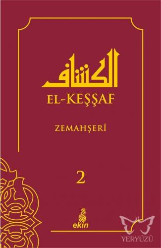 El-Keşşaf 2