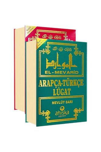 El Mevarid Arapça Türkçe Lügat