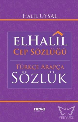 elHalil Cep Sözlüğü; Arapça-Türkçe, Türkçe-Arapça