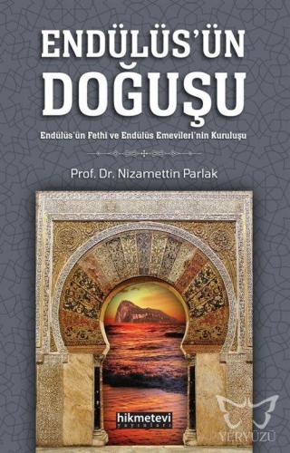 Endülüsün Doğuşu