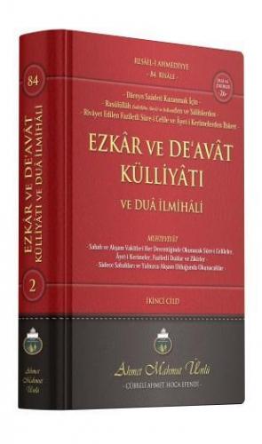 Ezkar ve Deavat Külliyatı ve Dua İlmihali 2. Cilt