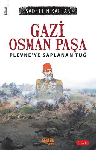 Gazi Osman Paşa