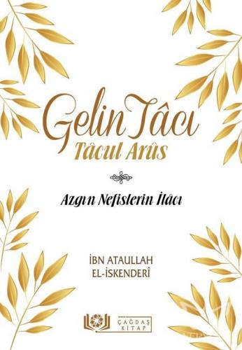 Gelin Tâcı - Tâcul Arûs