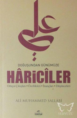 Hariciler