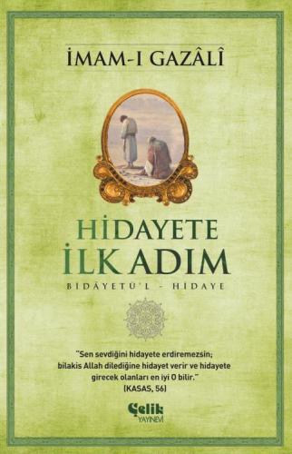 Hidayete İlk Adım - Hidayete İlk Adım