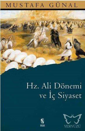 Hz. Ali Dönemi ve İç Siyaset