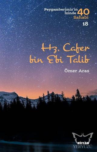 Hz. Cafer bin Ebi Talib