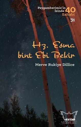 Hz. Esma Bint Ebi Bekir