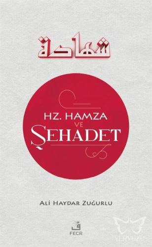 Hz. Hamza ve Sehadet