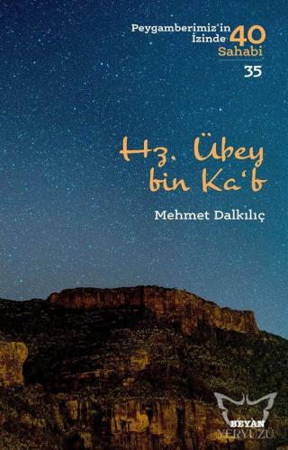 Hz. Übey bin Ka'b