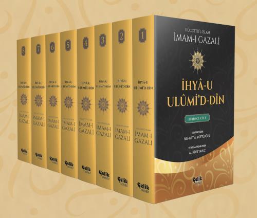 İhyâ-U Ulûmi'D-Dîn