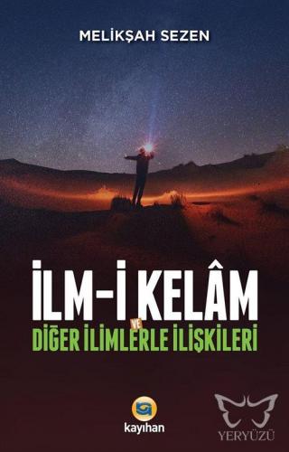 İlm - i Kelam ve Diğer İlimlerle İlişkileri