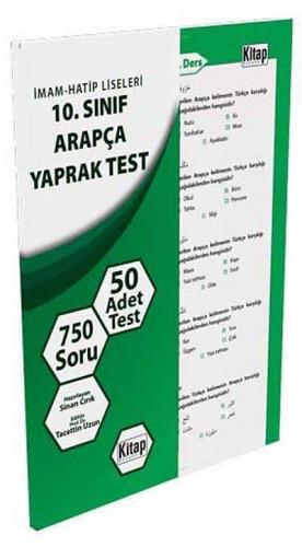 İmam-Hatip Liseleri 10. Sınıf Arapça Yaprak Test