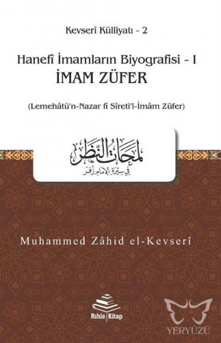 İmam Züfer - Hanefi İmamların Biyografisi 1