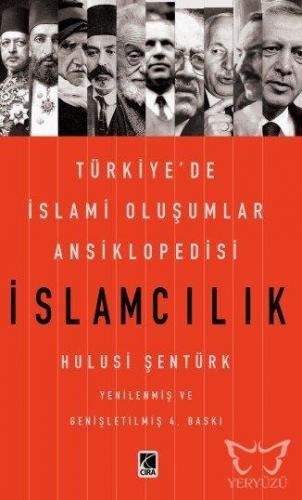 İslamcılık