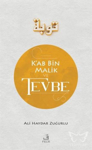 Ka'b Bin Malik ve Tevbe