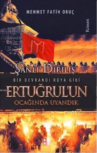 Ertuğrulun Ocağında Uyandık - Bir Devrandı Rüya Gibi