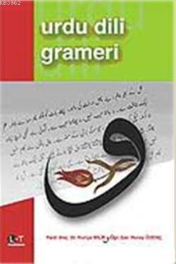 Urdu Dili Grameri