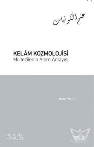 Kelam Kozmolojisi