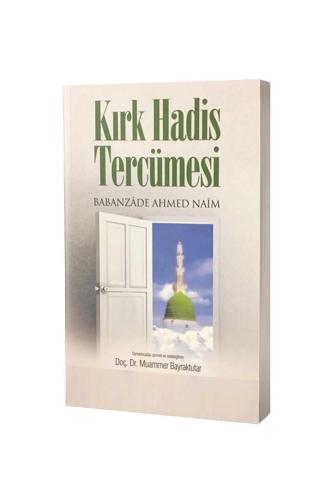 Kırk Hadis Tercümesi