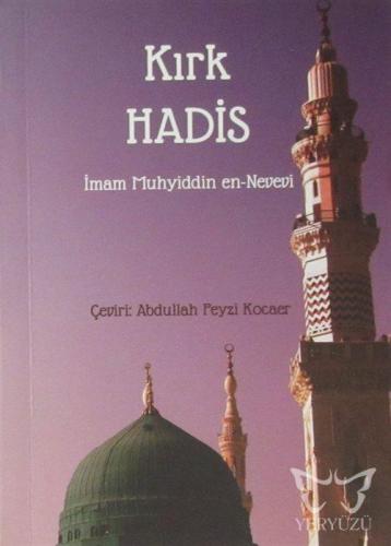 Kırk Hadis