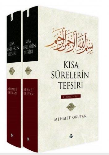 Kısa Surelerin Tefsiri (Ciltli)