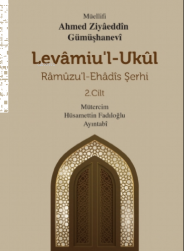 Levamiu'l - Ukül;Râmûzu'l- Ehâdîs Şerhi 3.Cilt